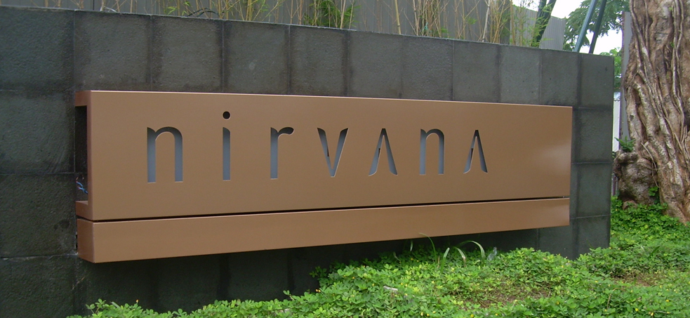image: lower level building identity signage